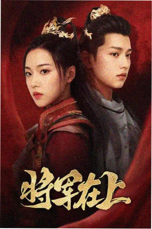 重生之我在古代当团宠短剧在线观看