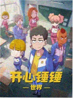 灵狐夜行动漫在线观看